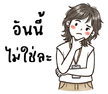 ลายที่ 9