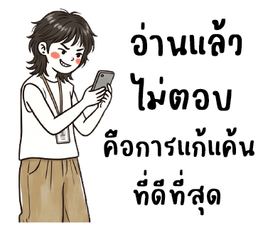 ลายที่ 12