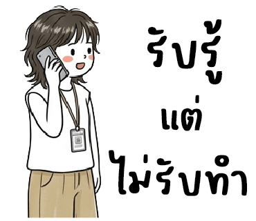 ลายที่ 15