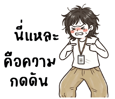 ลายที่ 20