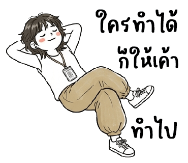 ลายที่ 21