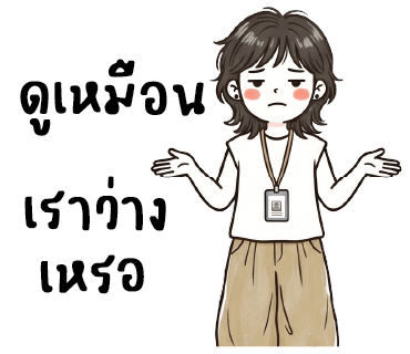 ลายที่ 22
