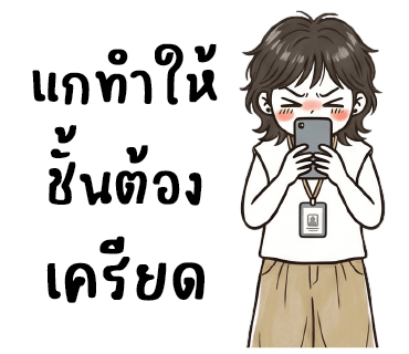 ลายที่ 23