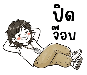ลายที่ 24