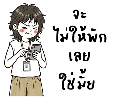 ลายที่ 25