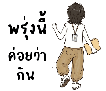 ลายที่ 27