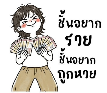 ลายที่ 28