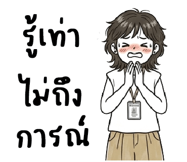 ลายที่ 31