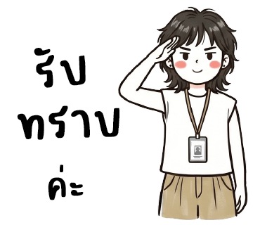 ลายที่ 32