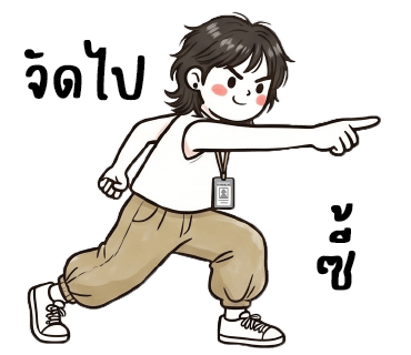 ลายที่ 34