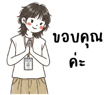 ลายที่ 38