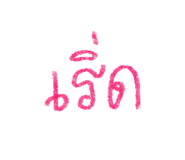 834860521