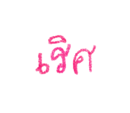 834860522