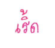 834860523