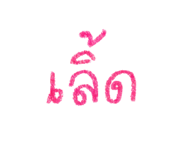 834860524