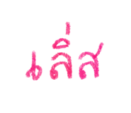 834860526