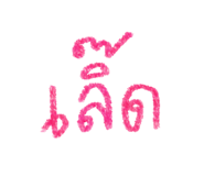834860527