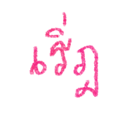834860528