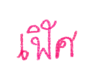 834860529