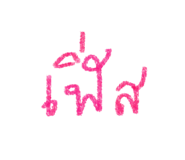 834860530