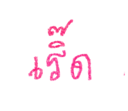 834860531