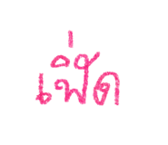 834860532
