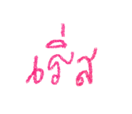 834860533