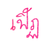 834860534