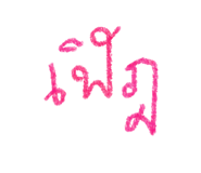 834860535