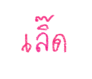 834860536