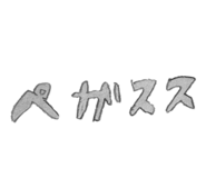 834864327