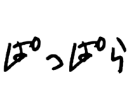 834864385