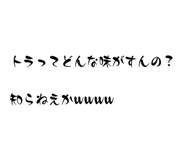 834864386