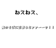 834864387