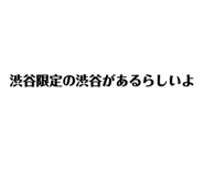 834864388