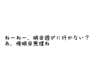 834864393
