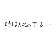 834864394