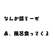 834864396