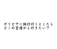 834864397