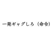 834864401