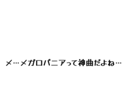 834864404