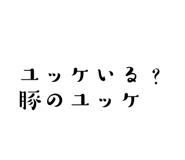 834864409