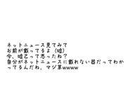 834864419