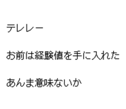 834864421