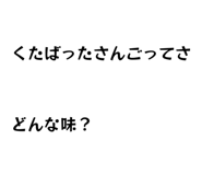 834864422