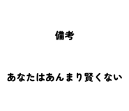 834864423
