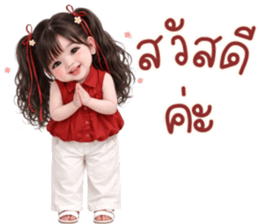 ลายที่ 1