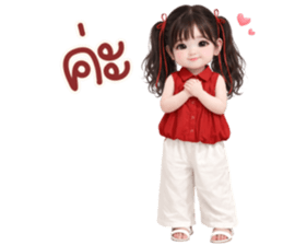 ลายที่ 3