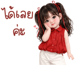 ลายที่ 9