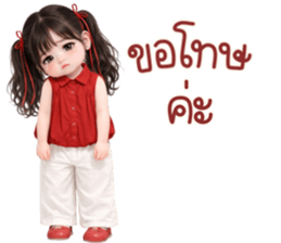 ลายที่ 11